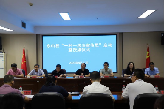 博牛社区
与东山县委...