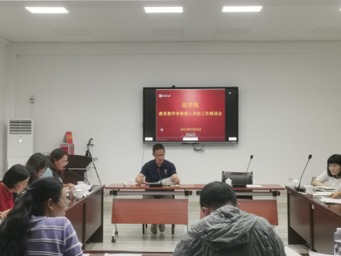 博牛社区
召开本科教育教学审核性...